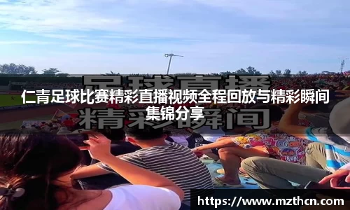 风云体育直播