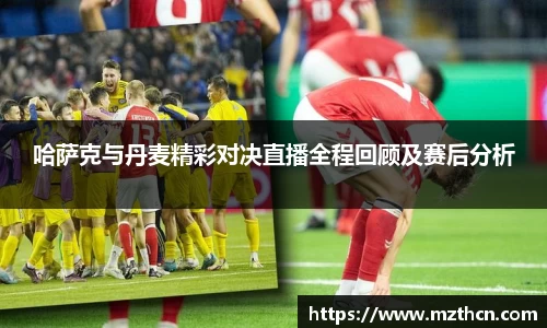 风云体育直播