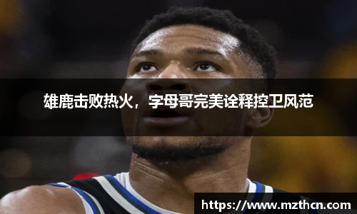 风云体育
