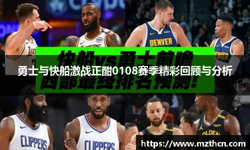 风云足球