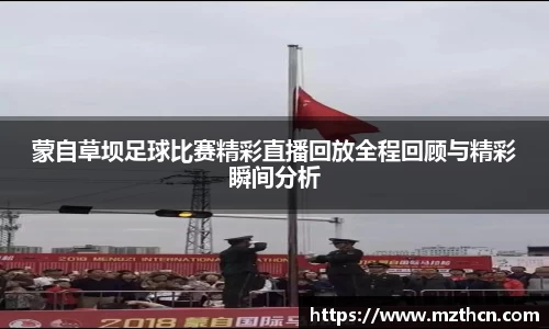 风云体育