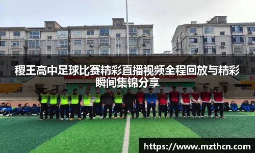 风云直播吧