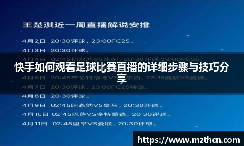 风云直播吧