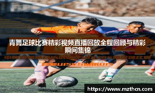 风云直播吧