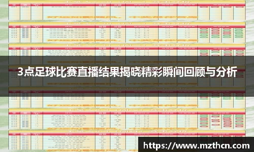 风云体育