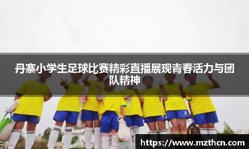 风云体育直播