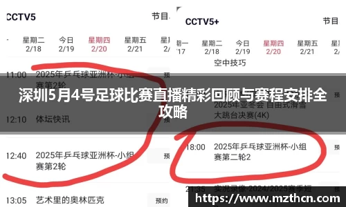风云体育