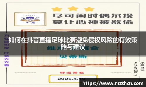 风云足球