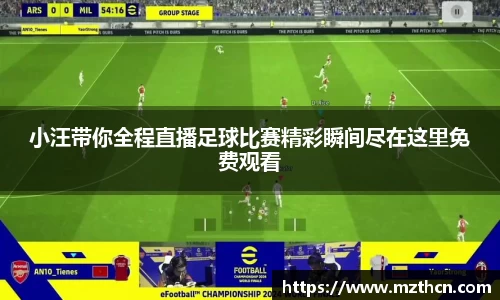 风云体育直播