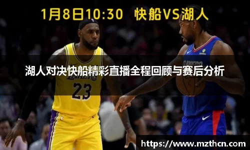 风云足球