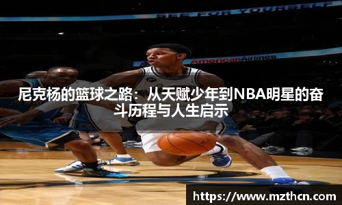风云直播吧