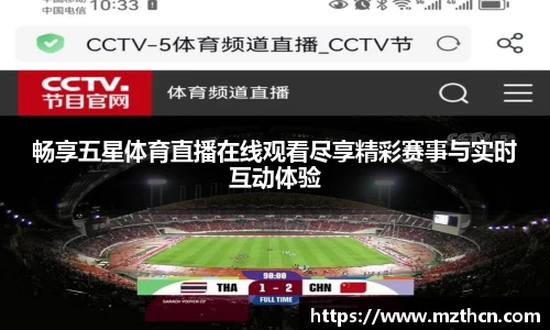 风云体育