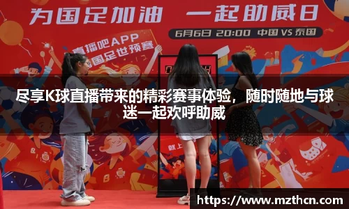 风云体育直播