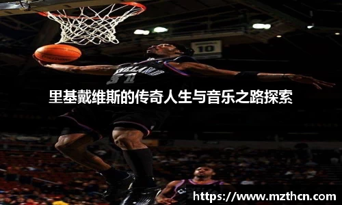 风云足球