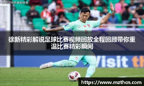 风云直播吧