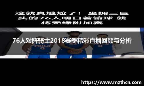 风云直播吧