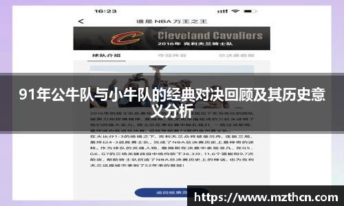 风云直播吧
