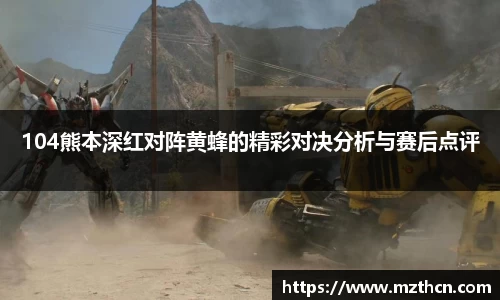风云体育直播