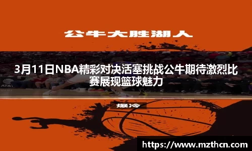 风云足球