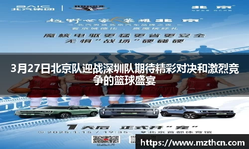 风云足球