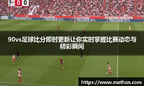 风云直播吧
