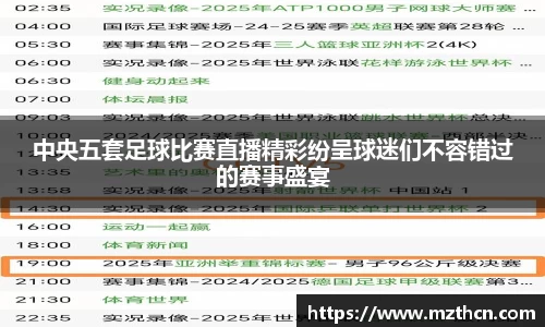 风云体育