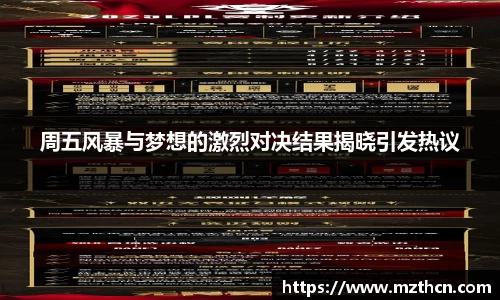 风云直播吧