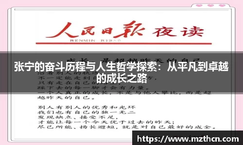 风云体育